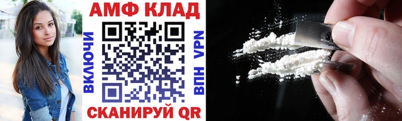 Купить где  Краснообск  АМФ Premium 