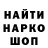 Cannafood конопля Changa Gasm