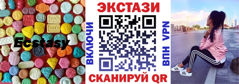 Ecstasy таблы  Купить где  Краснообск 