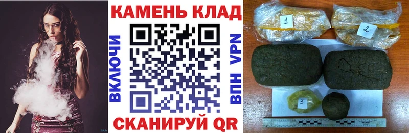 Гашиш Изолятор  Купить где  Краснообск 