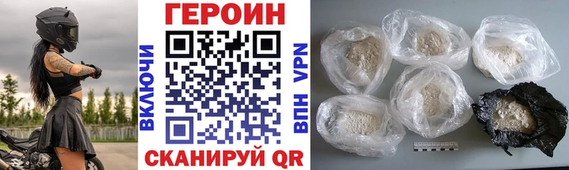 Купить  Краснообск  ГЕРОИН Афган 