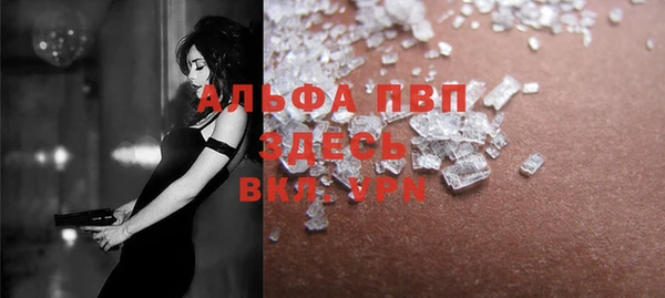 МДПВ Бронницы