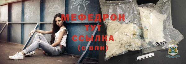 сатива Бугульма