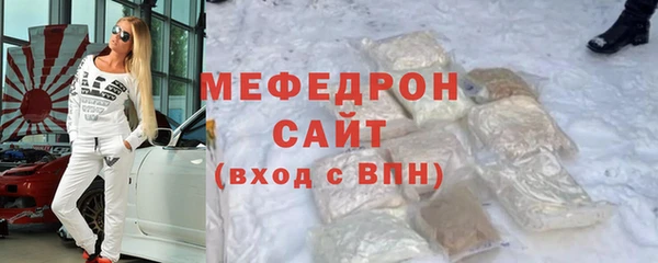 винт Богородск