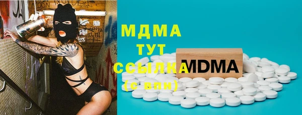 мяу мяу мука Богородицк