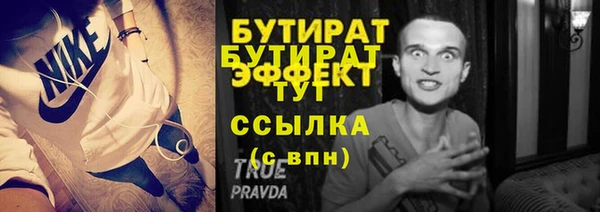 мяу мяу мука Богородицк