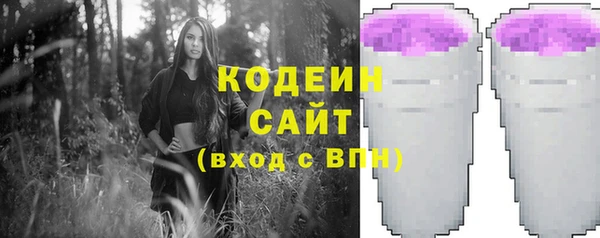 мяу мяу мука Богородицк