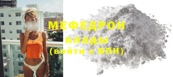 сатива Бугульма