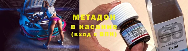 мяу мяу мука Богородицк