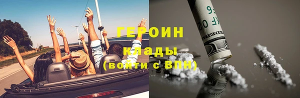 мяу мяу мука Богородицк