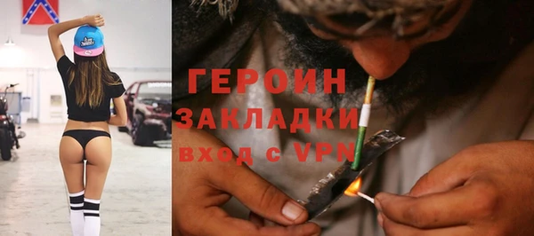 винт Богородск