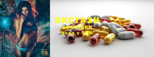 мяу мяу мука Богородицк