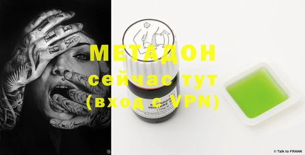 винт Богородск