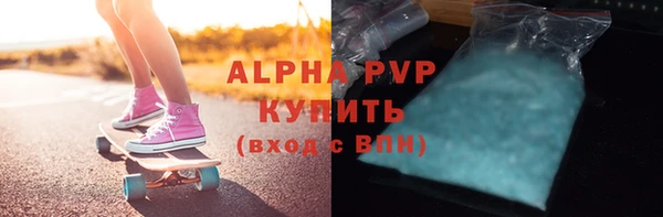 мяу мяу мука Богородицк