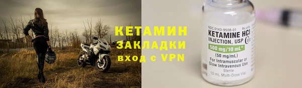 винт Богородск