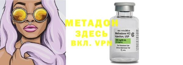 сатива Бугульма