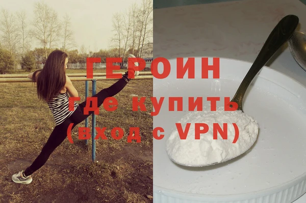 МДПВ Бронницы