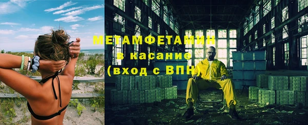 винт Богородск