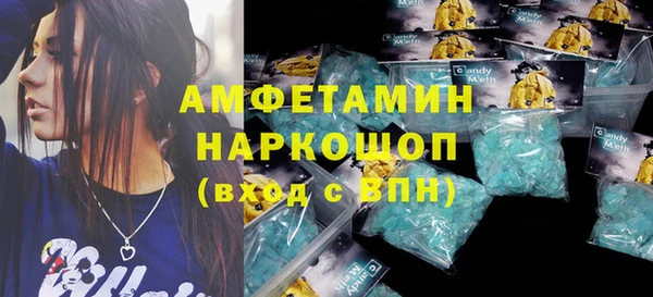 мяу мяу мука Богородицк