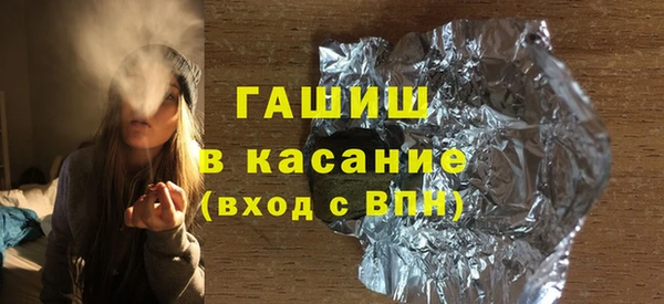 сатива Бугульма