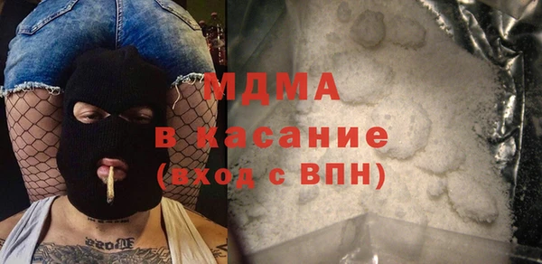 винт Богородск