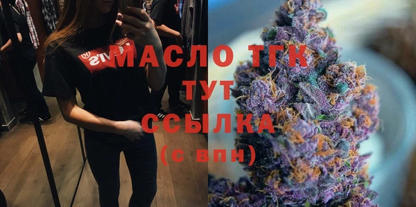МДПВ Бронницы