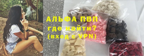 МДПВ Бронницы