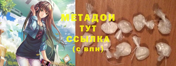 сатива Бугульма