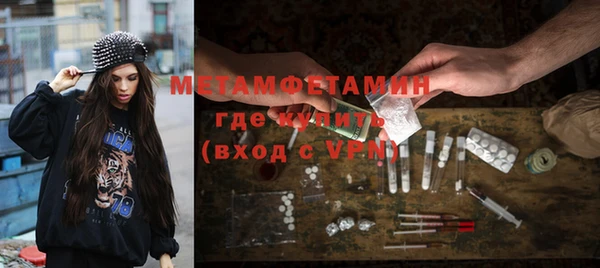мяу мяу мука Богородицк