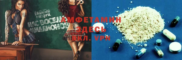 сатива Бугульма