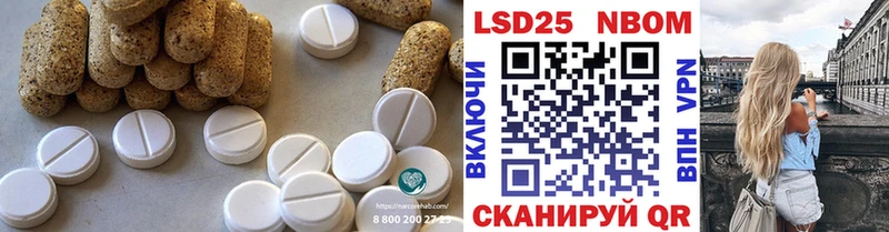 Купить закладки  Краснообск  LSD-25 экстази ecstasy 
