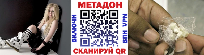 Купить закладки  Краснообск  МЕТАДОН кристалл 