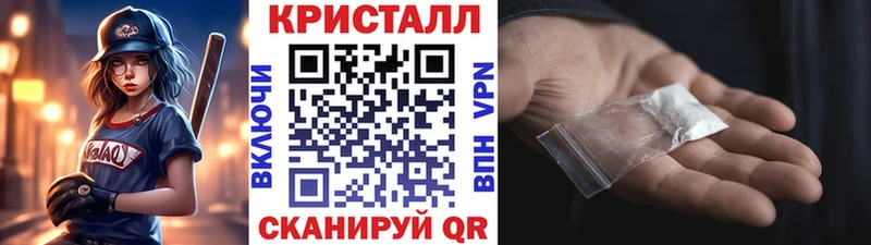МЕТАМФЕТАМИН Methamphetamine  Купить где  Краснообск 