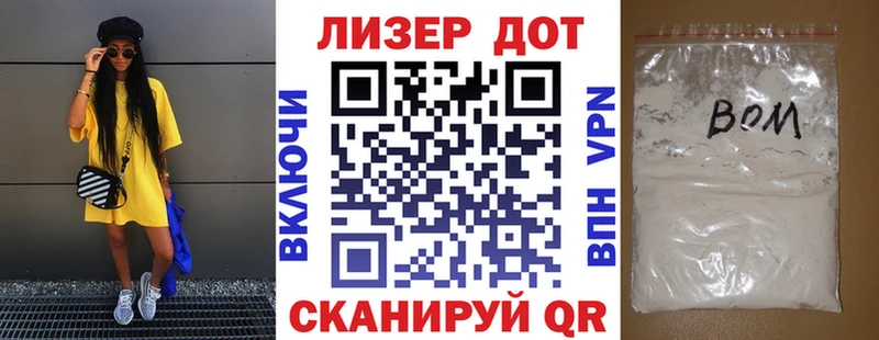Марки NBOMe 1,5мг Краснообск
