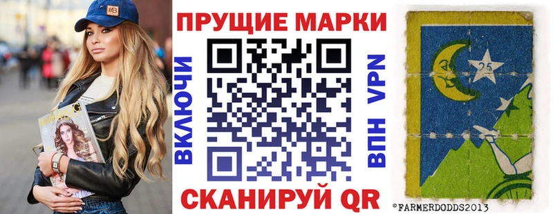 Купить  Краснообск  Наркотические марки 1,8мг 